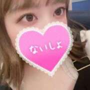 ヒメ日記 2025/08/07 20:06 投稿 たまも 久留米デリヘルセンター