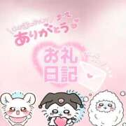 ヒメ日記 2025/08/31 22:06 投稿 たまも 久留米デリヘルセンター