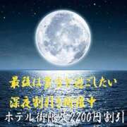 ヒメ日記 2025/11/23 00:30 投稿 たまも 久留米デリヘルセンター