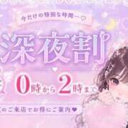たまも ぜひ♡ 久留米デリヘルセンター
