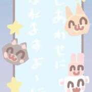 ヒメ日記 2025/07/08 16:45 投稿 るか MINT（ミント）