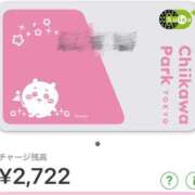 ヒメ日記 2025/07/31 18:03 投稿 るか MINT（ミント）