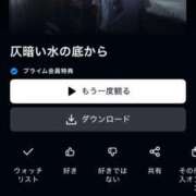 ヒメ日記 2025/08/19 19:00 投稿 るか MINT（ミント）