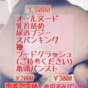 ヒメ日記 2025/01/02 07:01 投稿 らんか～M性感～ アメイジングビル～道後最大級！遊び方無限大∞ヘルス♪～