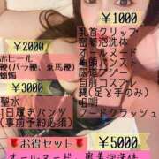 ヒメ日記 2025/12/27 17:01 投稿 らんか～M性感～ アメイジングビル～道後最大級！遊び方無限大∞ヘルス♪～