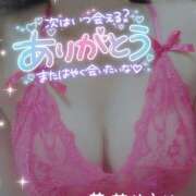 ヒメ日記 2024/12/12 21:44 投稿 菜花ゆうり 五十路マダム静岡店（カサブランカG）