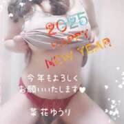 ヒメ日記 2025/01/03 19:20 投稿 菜花ゆうり 五十路マダム静岡店（カサブランカG）