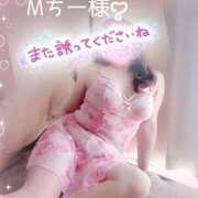 ヒメ日記 2026/01/21 18:52 投稿 菜花ゆうり 五十路マダム静岡店（カサブランカG）