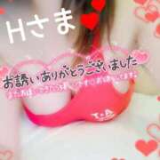 菜花ゆうり エンペラー★H様へ 五十路マダム静岡店（カサブランカG）