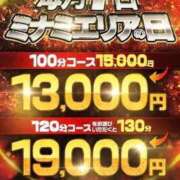ヒメ日記 2026/01/07 09:55 投稿 りな 熟女家 ミナミエリア店