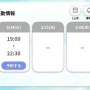 ヒメ日記 2026/03/22 12:06 投稿 みお 吉原ファーストレディ