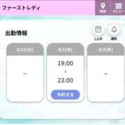 ヒメ日記 2026/03/29 11:56 投稿 みお 吉原ファーストレディ