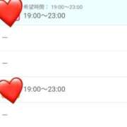 ヒメ日記 2026/04/08 12:16 投稿 みお 吉原ファーストレディ