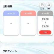 ヒメ日記 2026/04/15 12:07 投稿 みお 吉原ファーストレディ