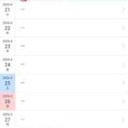 ヒメ日記 2026/04/15 20:26 投稿 みお 吉原ファーストレディ