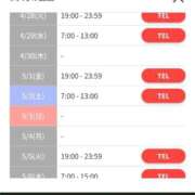 みお ＧＷ📅 吉原ファーストレディ