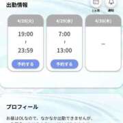 ヒメ日記 2026/04/25 00:26 投稿 みお 吉原ファーストレディ