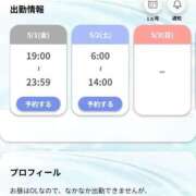 ヒメ日記 2026/05/01 12:35 投稿 みお 吉原ファーストレディ