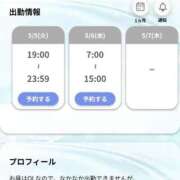ヒメ日記 2026/05/02 22:20 投稿 みお 吉原ファーストレディ