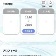 ヒメ日記 2026/05/08 12:19 投稿 みお 吉原ファーストレディ