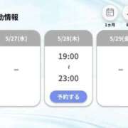 ヒメ日記 2026/05/24 23:56 投稿 みお 吉原ファーストレディ