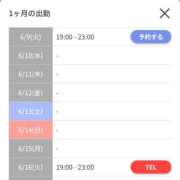 ヒメ日記 2026/06/06 20:30 投稿 みお 吉原ファーストレディ