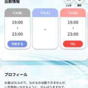 ヒメ日記 2026/07/01 23:26 投稿 みお 吉原ファーストレディ