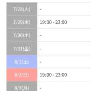 ヒメ日記 2026/07/28 19:16 投稿 みお 吉原ファーストレディ