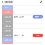 ヒメ日記 2026/08/07 22:17 投稿 みお 吉原ファーストレディ