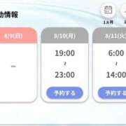 ヒメ日記 2026/08/09 14:46 投稿 みお 吉原ファーストレディ