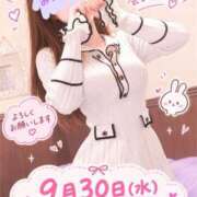 ヒメ日記 2026/09/27 20:00 投稿 みお 吉原ファーストレディ