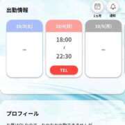 ヒメ日記 2026/10/01 12:21 投稿 みお 吉原ファーストレディ