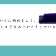 ヒメ日記 2024/11/07 21:56 投稿 すずか 吉原ファーストレディ