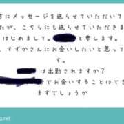 ヒメ日記 2024/11/10 10:07 投稿 すずか 吉原ファーストレディ