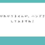 ヒメ日記 2024/11/15 20:06 投稿 すずか 吉原ファーストレディ