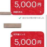 すずか 【悲報】すずか詐欺に遭いました😿😿😿 吉原ファーストレディ