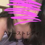 ヒメ日記 2024/12/18 10:11 投稿 なつき 吉原ファーストレディ