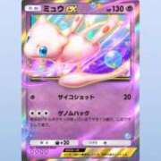 ヒメ日記 2024/12/18 11:26 投稿 なつき 吉原ファーストレディ