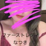 ヒメ日記 2024/12/20 11:57 投稿 なつき 吉原ファーストレディ