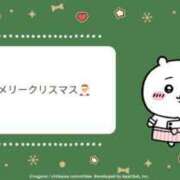 ヒメ日記 2024/12/25 06:37 投稿 なつき 吉原ファーストレディ