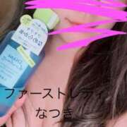 ヒメ日記 2025/01/21 10:25 投稿 なつき 吉原ファーストレディ