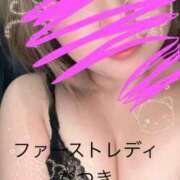 ヒメ日記 2025/01/21 13:21 投稿 なつき 吉原ファーストレディ