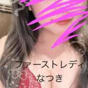 ヒメ日記 2025/01/24 07:23 投稿 なつき 吉原ファーストレディ