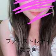 ヒメ日記 2025/02/03 12:25 投稿 なつき 吉原ファーストレディ