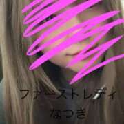 ヒメ日記 2025/02/11 07:26 投稿 なつき 吉原ファーストレディ