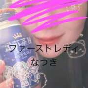 ヒメ日記 2025/03/08 07:09 投稿 なつき 吉原ファーストレディ