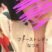 ヒメ日記 2025/03/17 19:08 投稿 なつき 吉原ファーストレディ