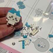 ヒメ日記 2025/04/18 20:10 投稿 なつき 吉原ファーストレディ