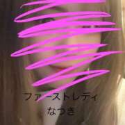 ヒメ日記 2025/05/02 07:26 投稿 なつき 吉原ファーストレディ