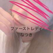 ヒメ日記 2025/06/02 06:58 投稿 なつき 吉原ファーストレディ